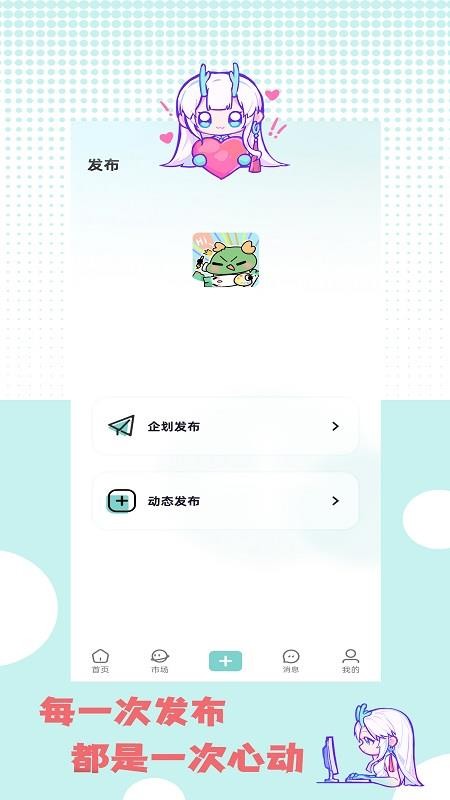 艺画天宫手机版v1.1.8(1)