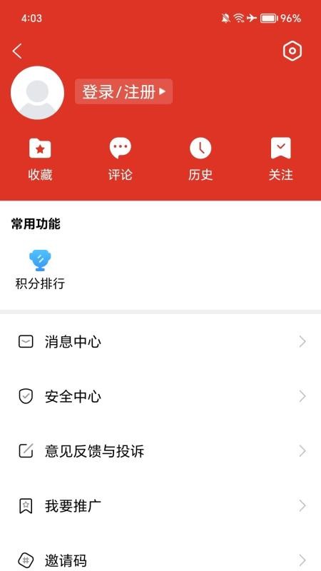 爽爽贵阳美美观山湖官网版v4.7.8(1)