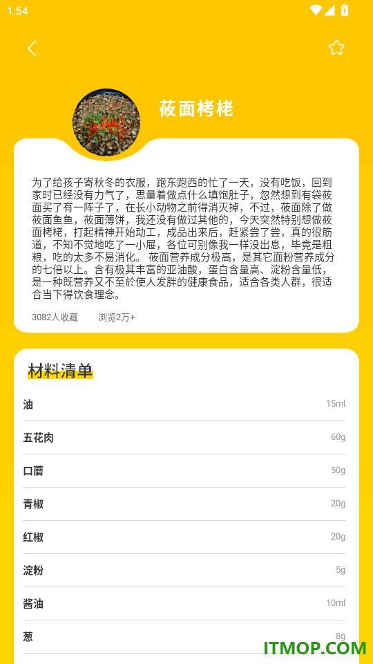 甜果播放器免费版