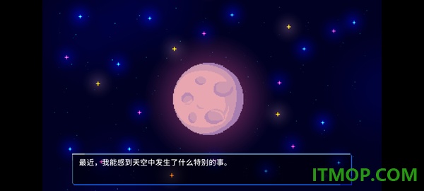 午夜幻想曲游戏