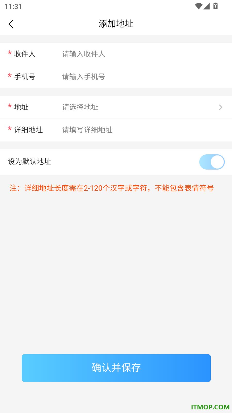 慧迪家校官方版