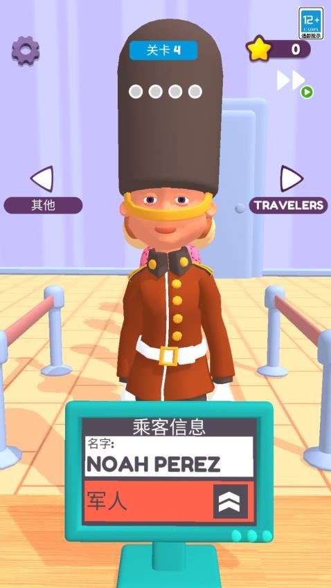 我是打工人游戏v1.0.1 1