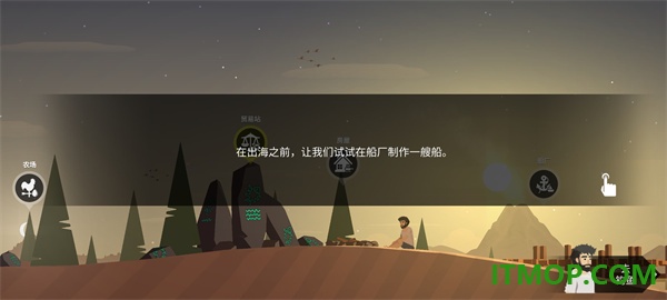 荒岛余生游戏