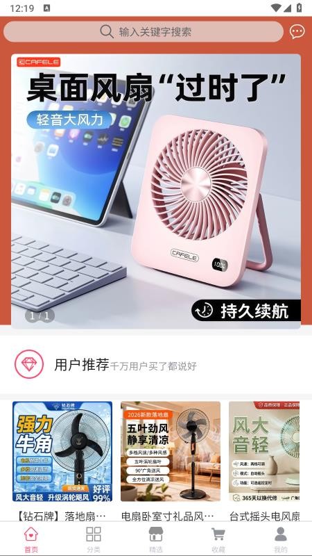 乾漫多APPv1.0(1)