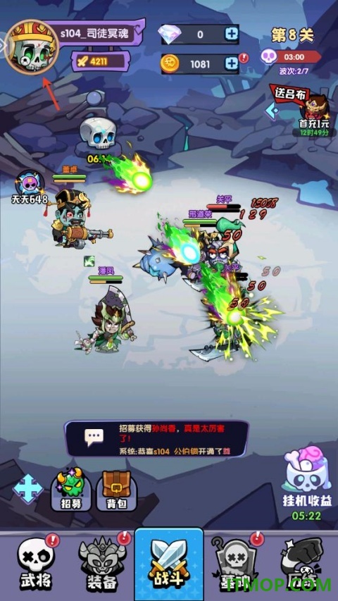 乱世名将手游