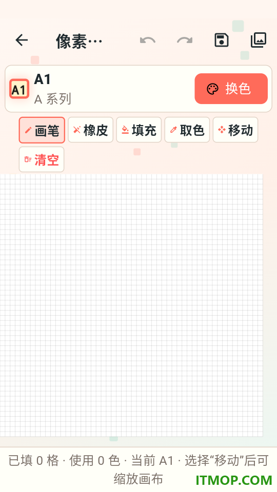 拼豆图纸库官网版