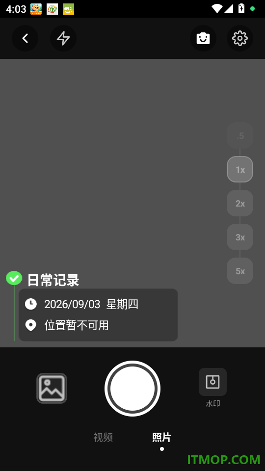 路行助手官方版