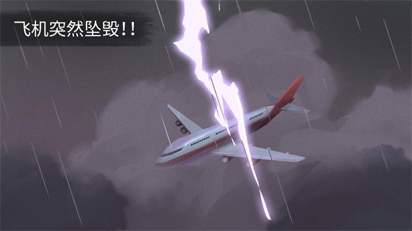荒岛余生游戏v0.0.83(4)
