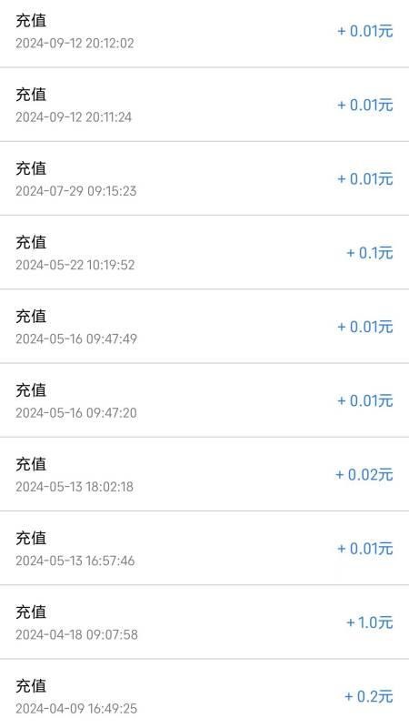 充电在手免费版appv1.0.7(5)