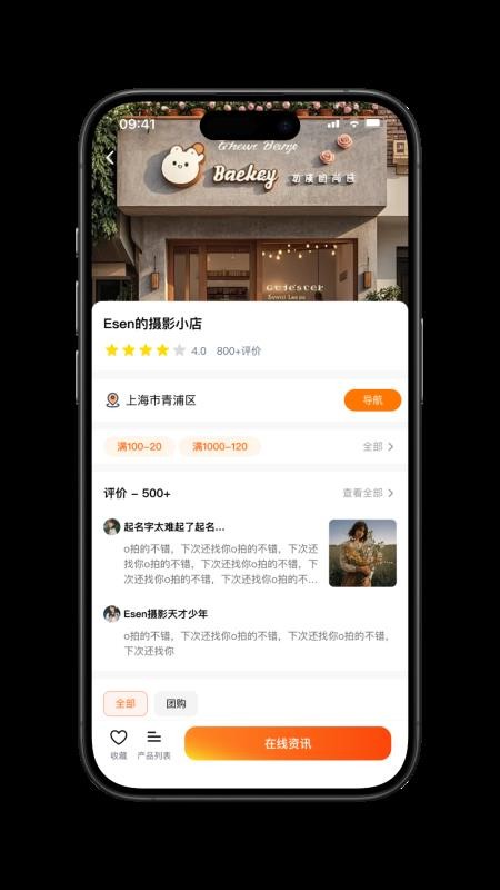 拍闪闪最新版v2.0.10(3)