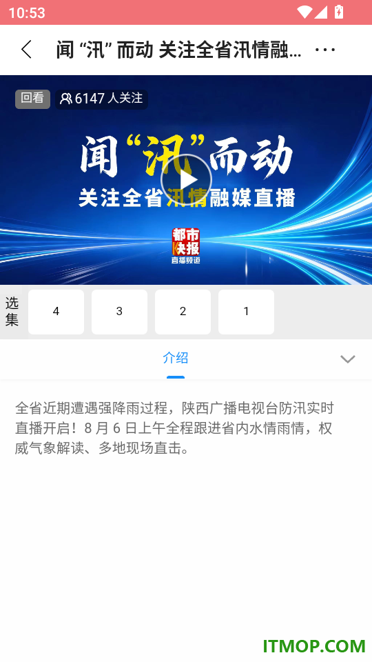 爱洛川官网版
