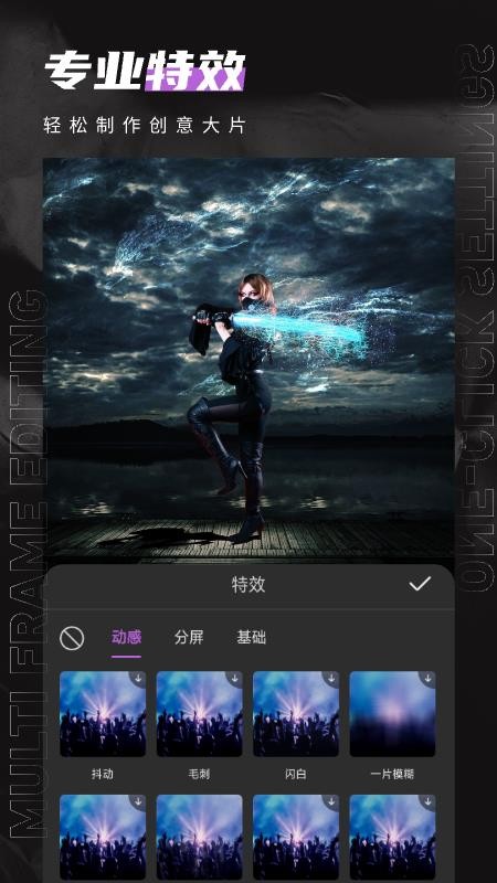 免费视频剪辑手机版v1.0.16 2