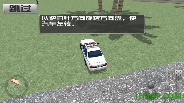 停车大师3D2游戏