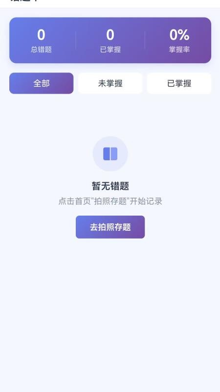 千知港客户端v1.0.254(1)