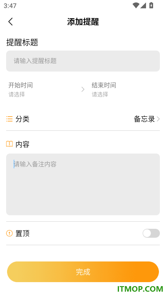 屏幕自动连点器免费版