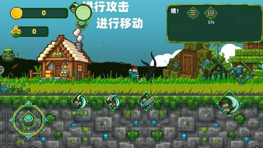 像素英雄生存游戏v1.0 3