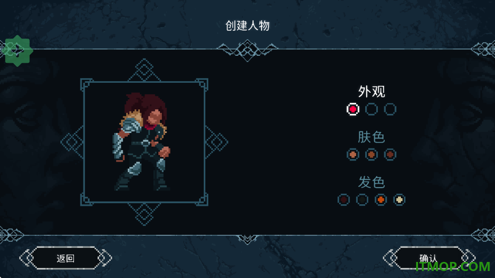 埃德兰游戏
