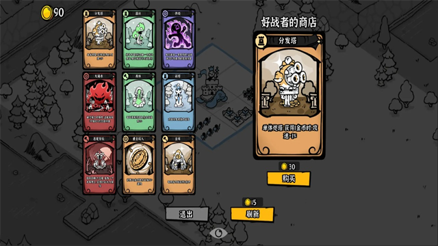 暗影之王游戏v1.16 2