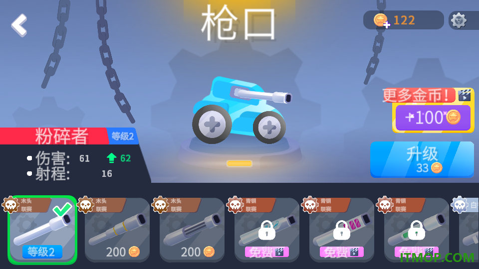 模拟坦克对战游戏