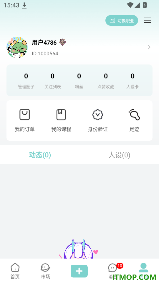 艺画天宫手机版