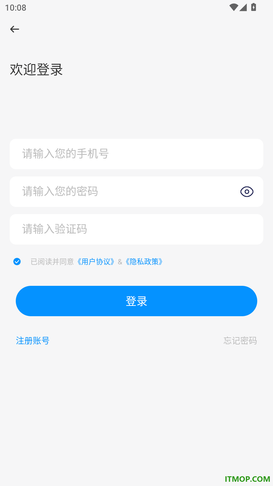 打字训练手机版