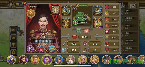 欧陆战争5游戏
