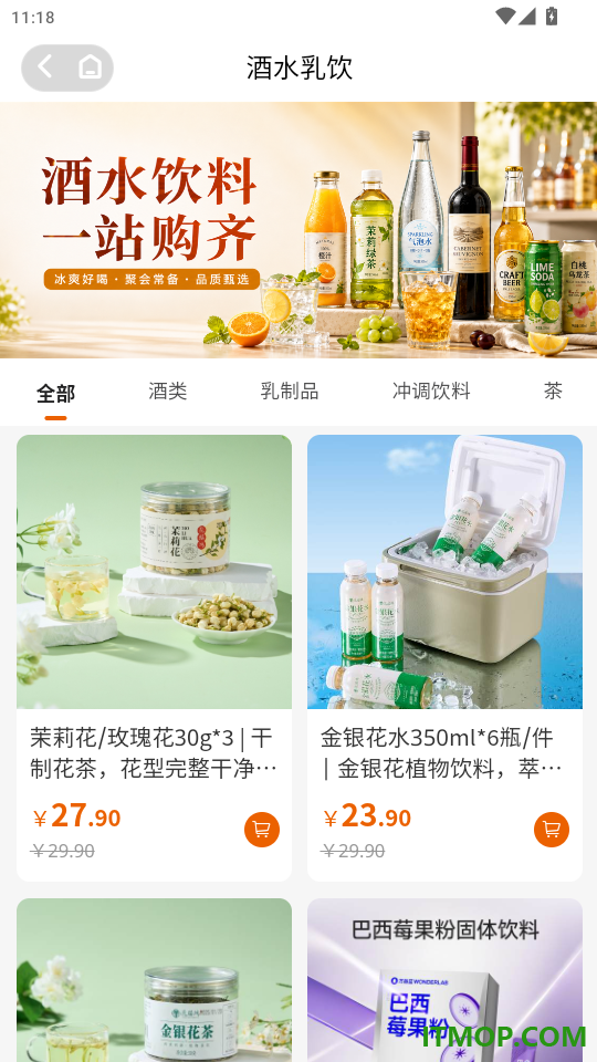 鲤聚生活免费版app