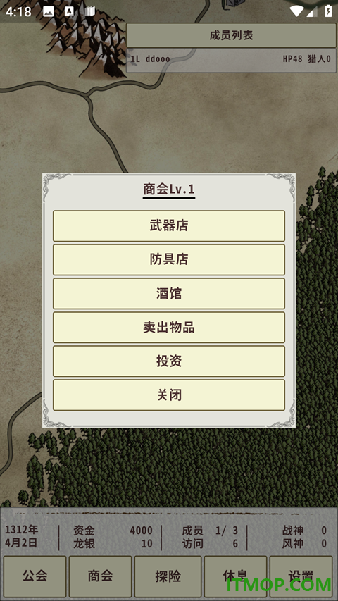 骑士与龙3游戏