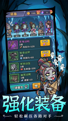 乱世名将手游v1.0 3