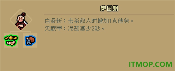 通神榜手游