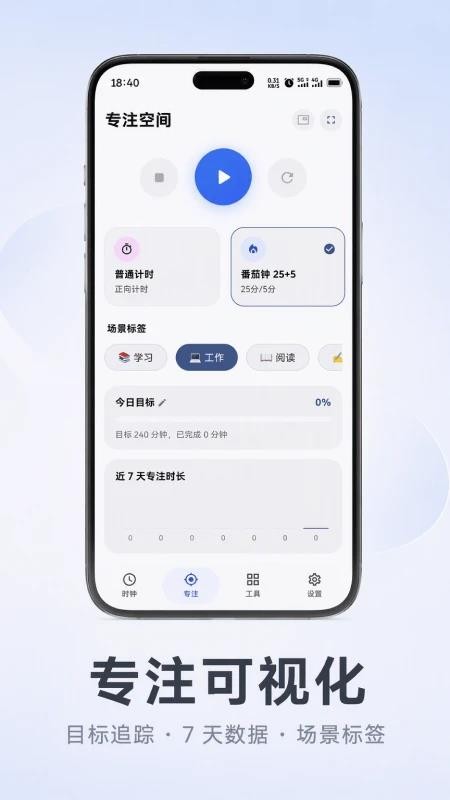 云刻客户端v1.0.0(2)