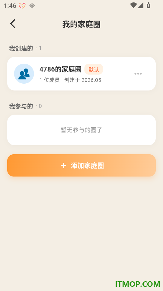 守护你手机版