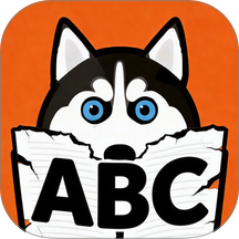 二哈单词最新版 v1.0.2