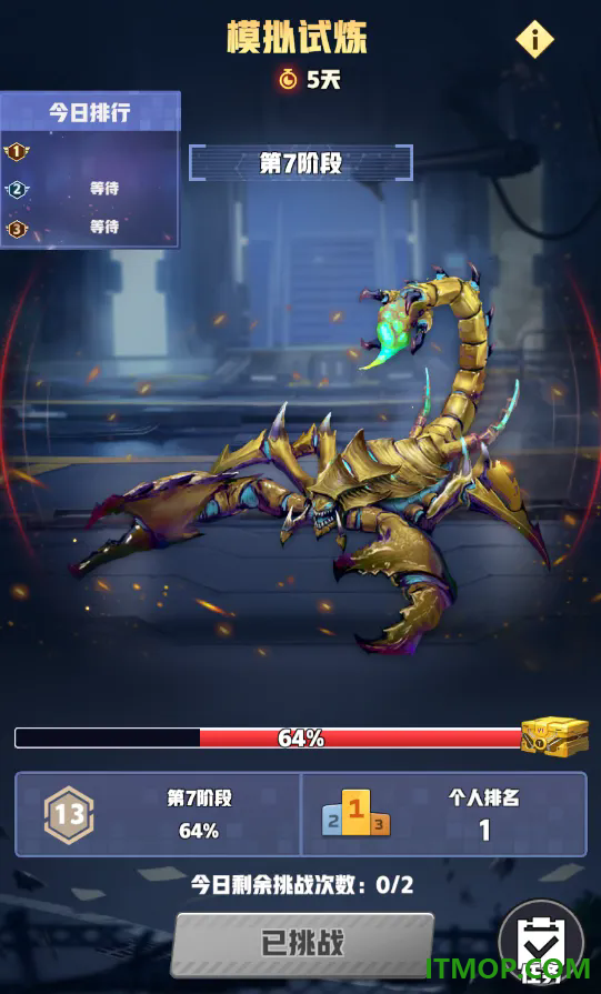 王牌机师游戏