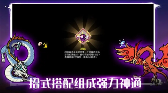 通神榜手游v1.3.13(1)