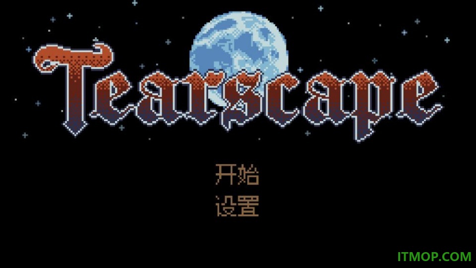 Tearscape手机版