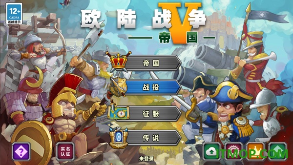 欧陆战争5游戏