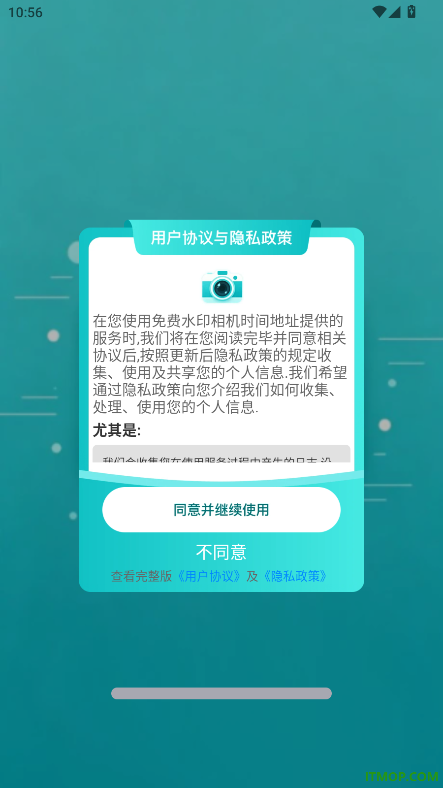 免费水印相机时间地址最新版