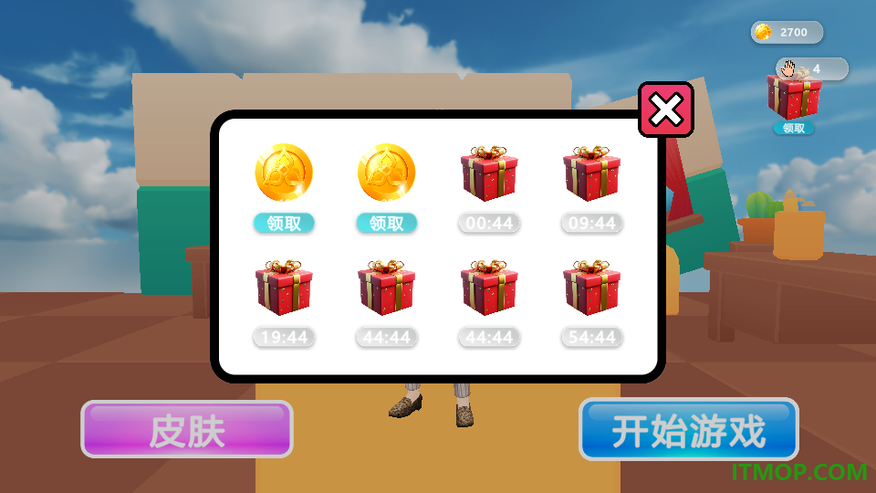 樱花校园乱斗版游戏
