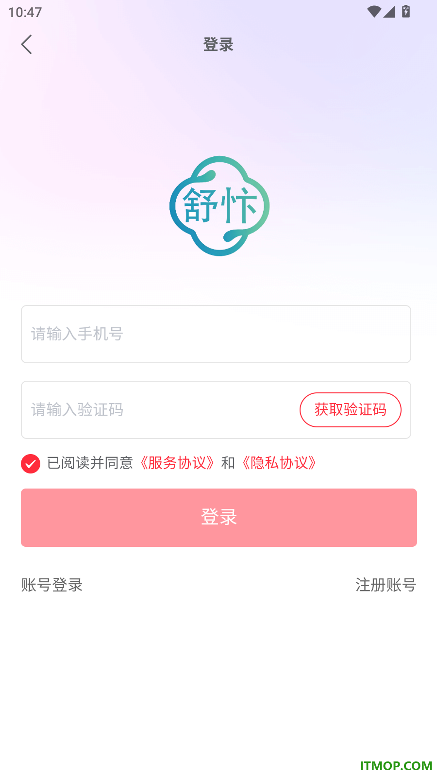 舒忭官网版