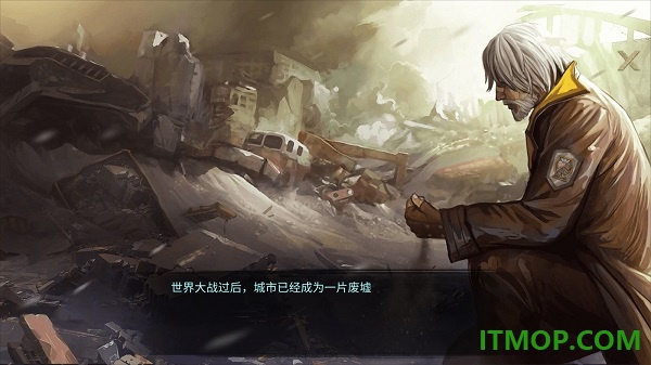 黎明重生生存游戏