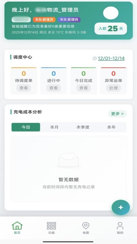 卡好运官方版v1.0.15 2