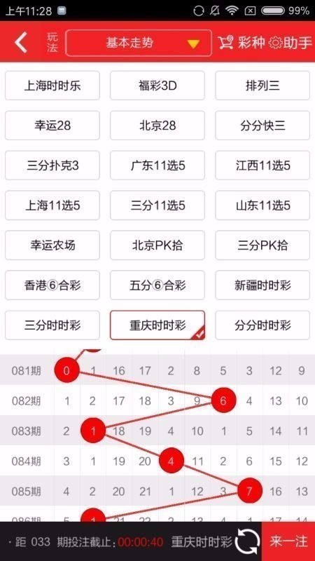 125官方免费版v6.7.5 3