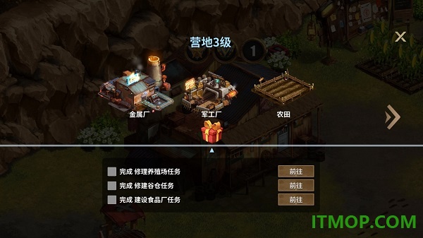 黎明重生生存游戏