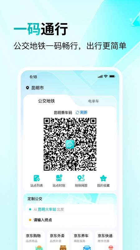 云游咚咚最新版v1.3.4(1)