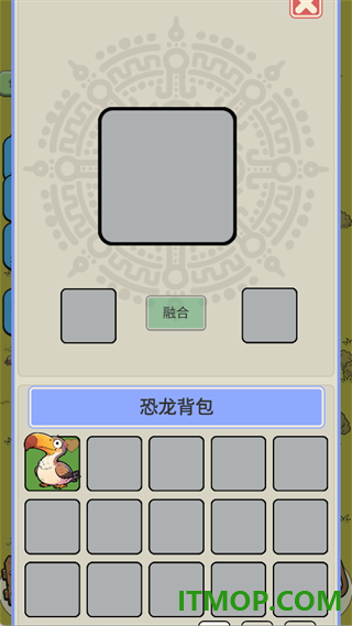 从方舟开始进化2游戏