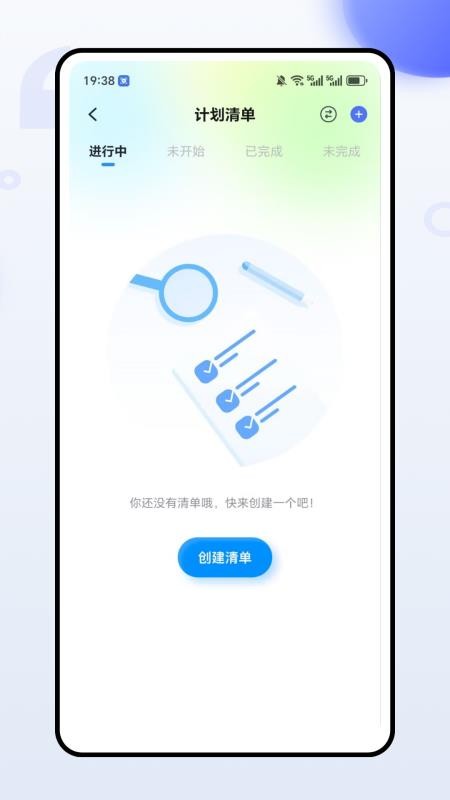 英语单词听写手机版v1.0.2(1)
