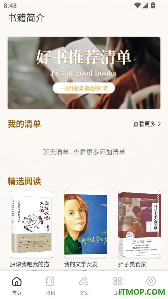 KD记官网版