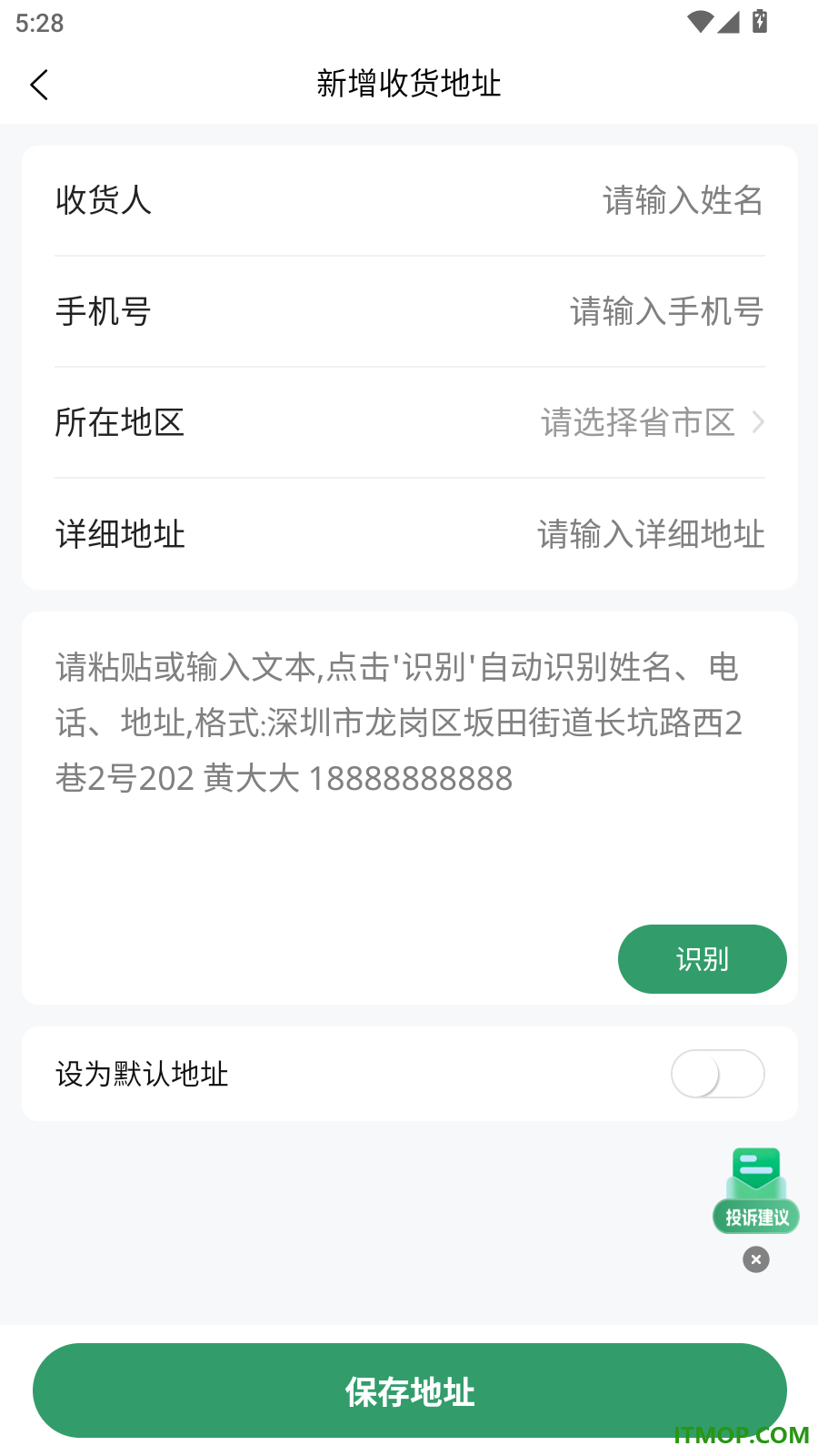 松龄之家官网版