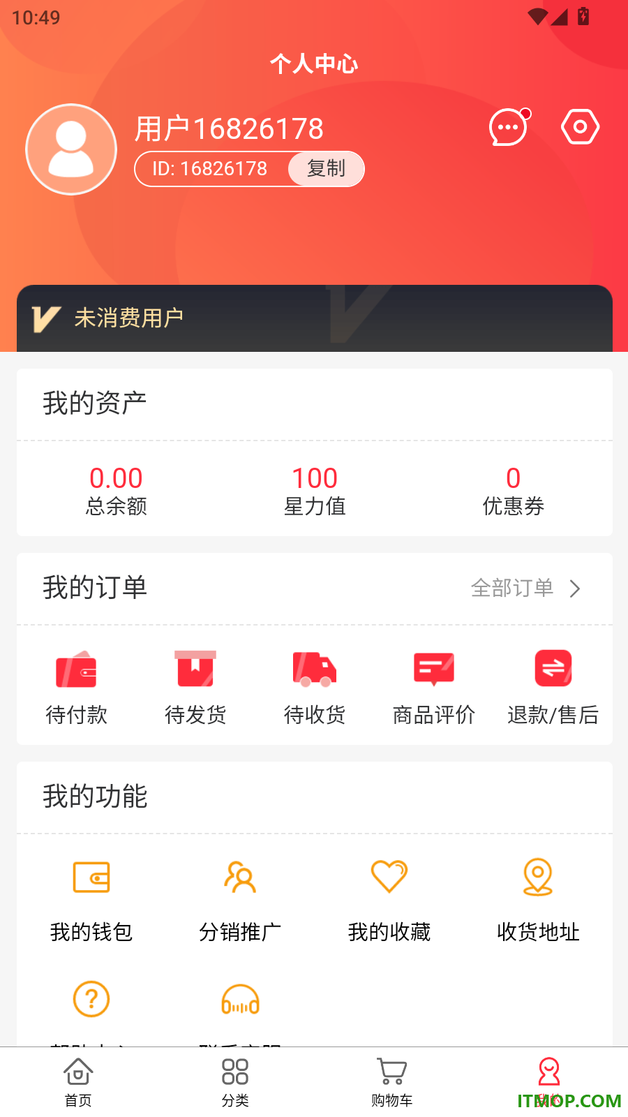舒忭官网版